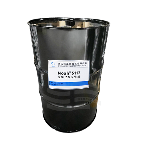 Fire Extinguishing Agent