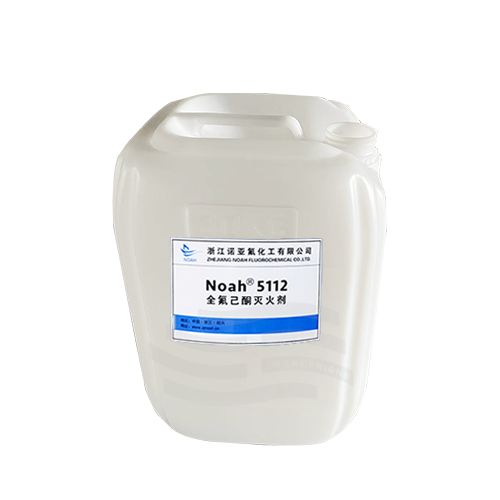 Fire Extinguishing Agent